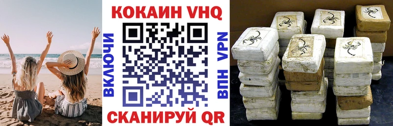 купить Перевоз Cocaine Columbia