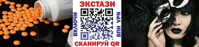 купить  цена  Перевоз  shop как зайти  Ecstasy DUBAI 