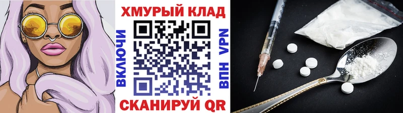 где купить   Перевоз  Героин гречка 