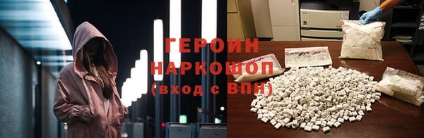 синтетический гашиш Михайлов