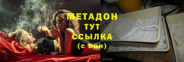 синтетический гашиш Михайлов