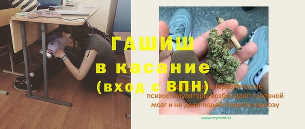 синтетический гашиш Михайлов