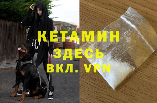 героин Михайловск