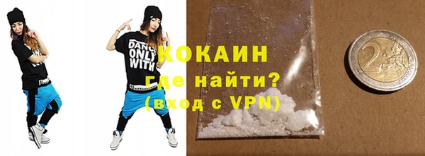 героин Михайловка