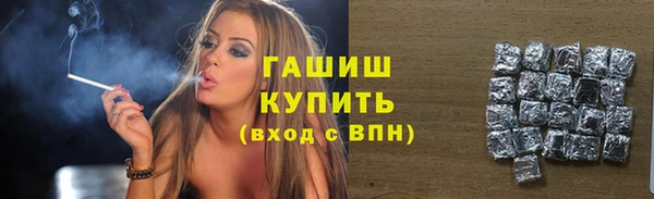 синтетический гашиш Михайлов