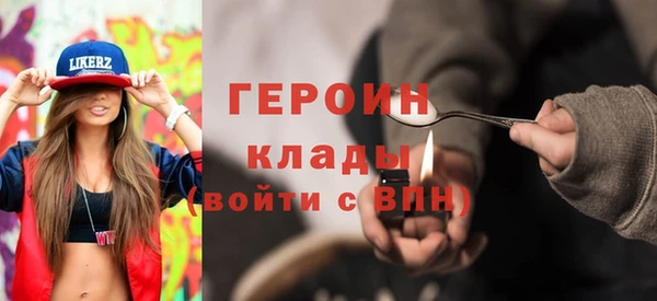 героин Михайловск