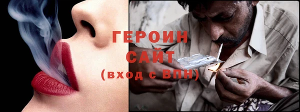 героин Михайловка