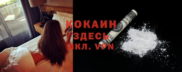 героин Михайловск