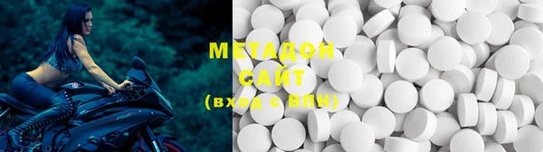 героин Михайловка