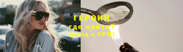 героин Михайловка