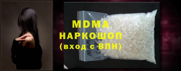 героин Михайловка