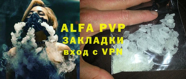 героин Михайловка
