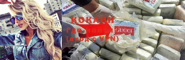 героин Михайловка