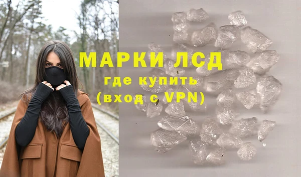 героин Михайловка
