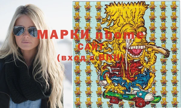 героин Михайловск