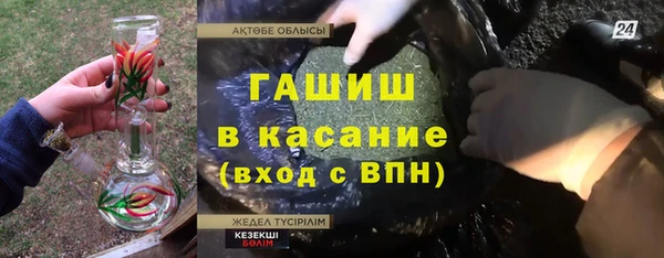 синтетический гашиш Михайлов