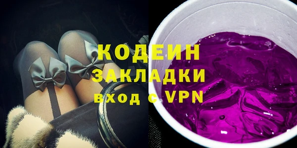 синтетический гашиш Михайлов