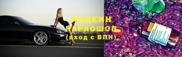 героин Михайловка