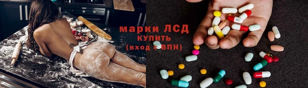 героин Михайловск