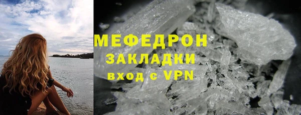 героин Михайловка