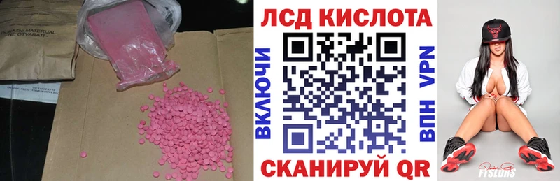 ЛСД экстази ecstasy  Перевоз 