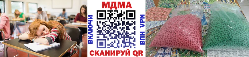 МДМА VHQ  Перевоз 