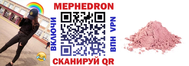 Меф VHQ  Перевоз 