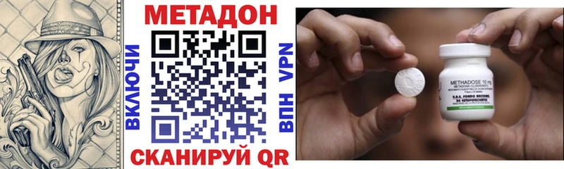 МЕГА маркетплейс  Перевоз  МЕТАДОН белоснежный 