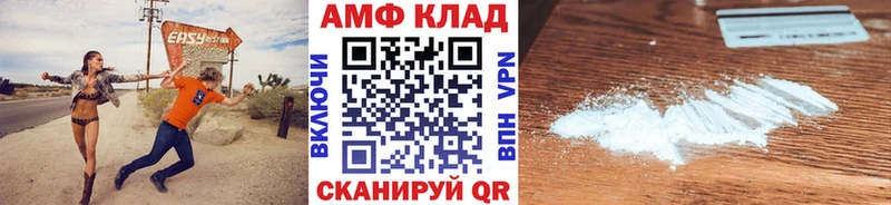 купить  цена  Перевоз  Первитин Декстрометамфетамин 99.9% 