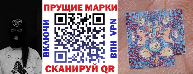 Марки 25I-NBOMe 1,5мг  наркошоп  Перевоз 