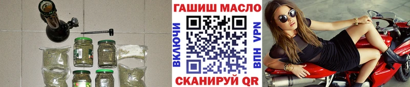 Дистиллят ТГК жижа  продажа наркотиков  Перевоз 